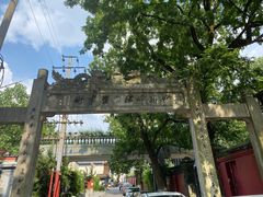 -湖南省立第一师范学校旧址