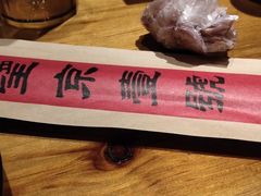 -望京一号·重庆江湖菜(工体店)