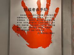 -重庆建川博物馆