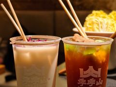 版纳酸角汁-季季山·云南野生菌火锅(上海首店)