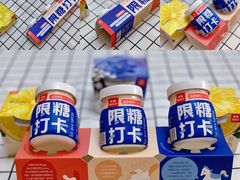 限糖打卡风味发酵乳-乐纯(苹果社区店)