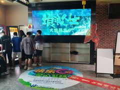 -中影荟星激光影城(西丽店)