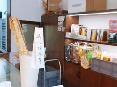 -富贵面包公司(运河店)