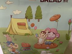-慢熟面包店bud bread(孩儿巷店)