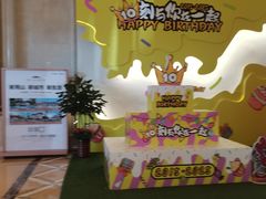 -国信南山温泉