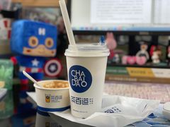 -茶百道(太平门直街店)