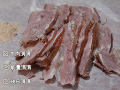 -丁记盐蘸牛肉·新杭菜(河东路店)