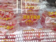-味多美蛋糕(京旺家园店)