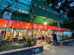 -肖肖酸萝卜鱼火锅(总店)