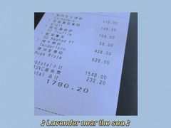 -广州四季酒店·意珍·意式自助餐