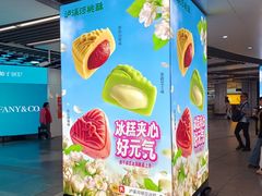 -泸溪河桃酥(秦淮新街口店)