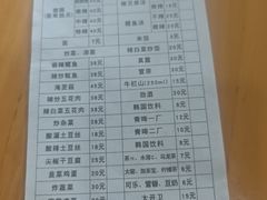 -贤花饭店(城阳店)