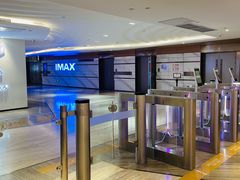 -英皇电影城(英皇集团中心IMAX店)