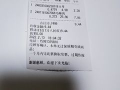 -德龙平价生活超市