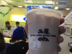 -50嵐鲜茶专卖连锁店(金城镇店)