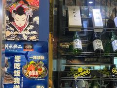 -将太无二·北美传奇寿司(瑞士公寓店)