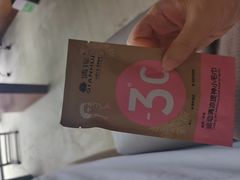 -上海锦江汤臣洲际大酒店