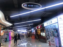 -万家丽生活超市