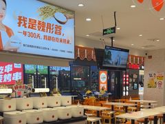 -鱼你在一起(虹口星荟中心店)