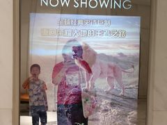 -百丽宫影城(ifc商场店)