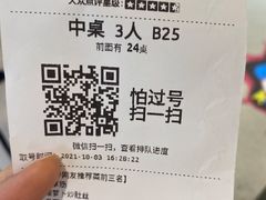 -壹盏灯(惠农店)