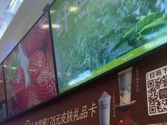 -一只酸奶牛(来福士店)