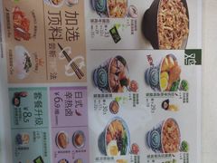 -吉野家(黑牛城道店)