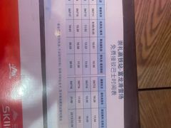 -富龙滑雪场