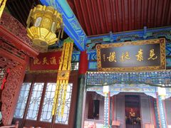 -湘子庙