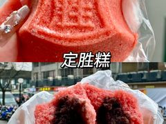 -知味观(湖滨店)