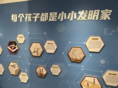 -大连科技馆