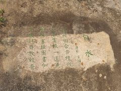 -黑龙潭风景区