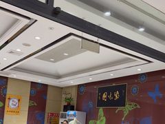 -紫光园(燕郊总店)