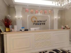 -Cocodemer产后恢复(杭大店)