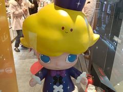 -泡泡玛特POPMART(大卫城店)