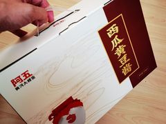 -阿五黄河大鲤鱼(纬三路店)