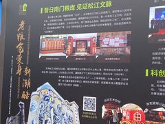 -云间粮仓