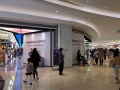 -Manner Coffee(壹方城店)