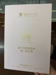 -新寰亚月子会所(金鸡湖凯宾店)
