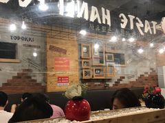 -韩礼年糕(飞虹路店)