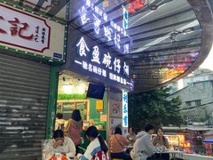 -食盈碗仔翅(星玺广场店)