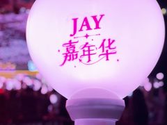 -上海体育场