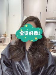 -HANI SALON