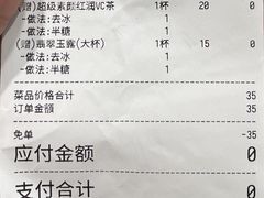 -gleeglee乐溢亦茶(合生汇店)