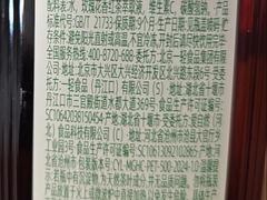 -百年义利(百万庄店)