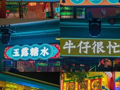 -清远熹乐谷温泉度假酒店