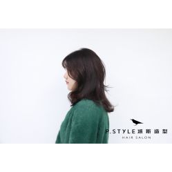 -P.STYLE 派斯造型