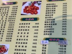 -老字号蛇口德记烧腊饭店·海鲜加工