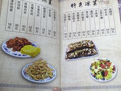 菜单-九河居(荔湾路店)