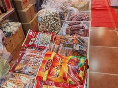 -长平腊味·潮汕特产